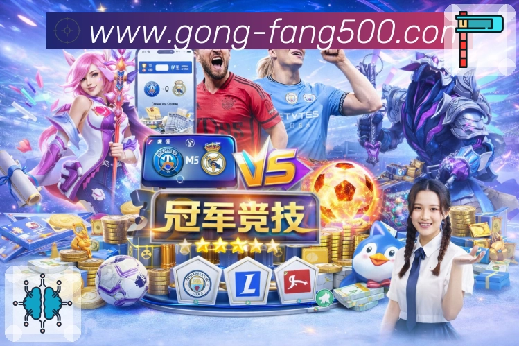 <strong>500彩票网官方</strong>热门赛事入口截图