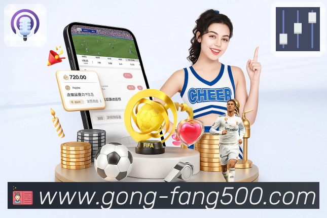 体育平台欢迎图